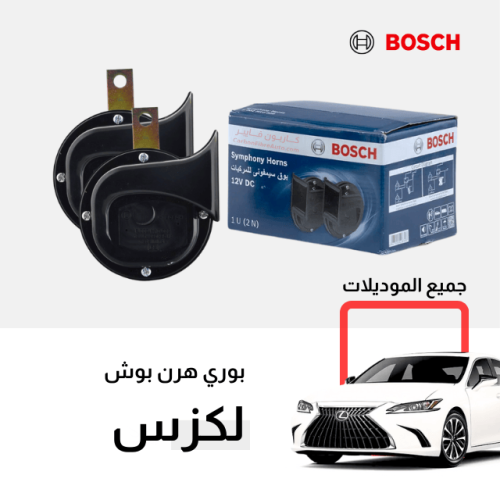 بوري لكزس بوش