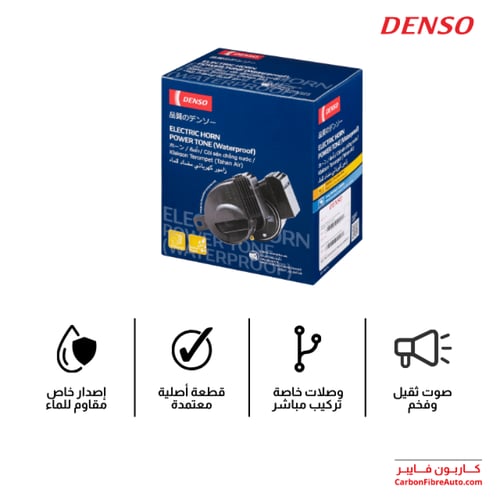 بوري راف 4 دينسو