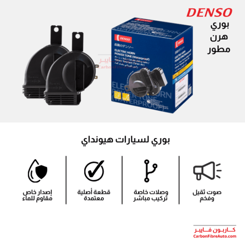 بوري ازيرا دنسو