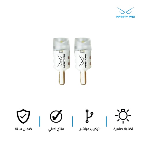 طقم انوار ليد كيا K5 موديلات 2021-2026 ليد لوحات و...