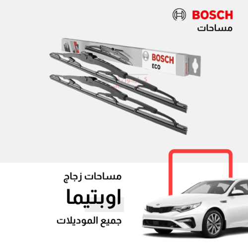 مساحات اوبتيما 2011-2020 بوش كلاسيك