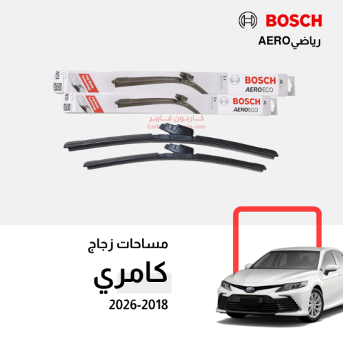 مساحات كامري 2018 الى 2026 بوش AERO