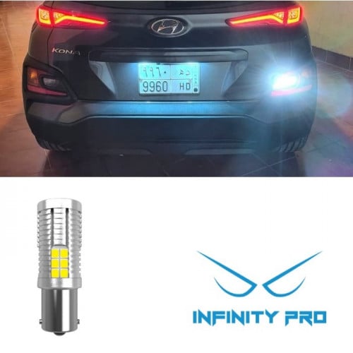 ليد ريوس ابيض S25 1156