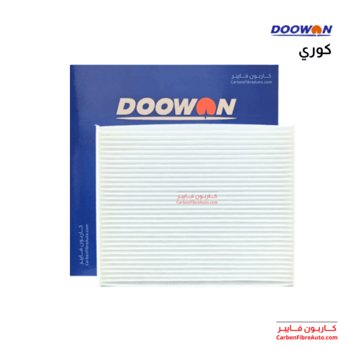 فلتر مكيف كوري 91733D1000 لسيارات كيا و هيونداي