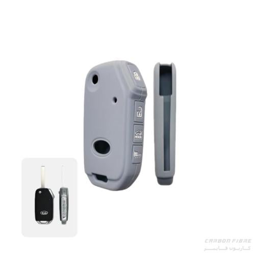 جراب ريموت كيا مفتاح مفتاح 4 زر اسمنتي