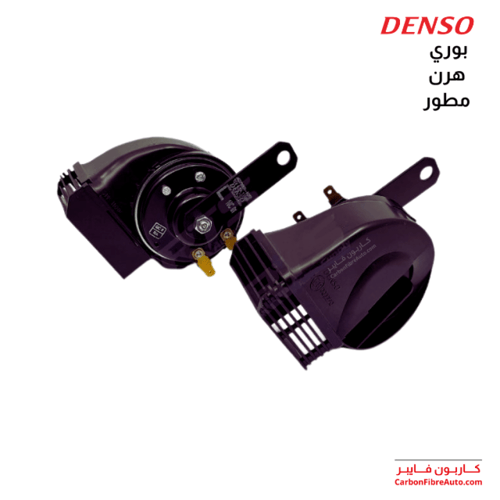 بوري يارس دينسو