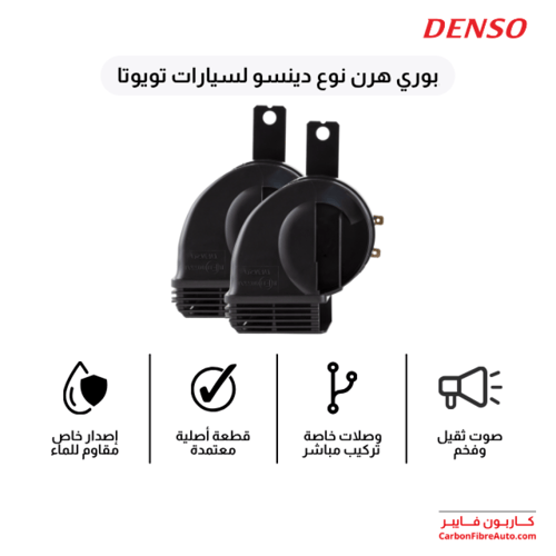 بوري برادو دينسو