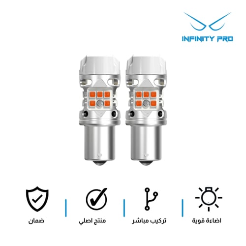 لمبات ليد اشارات فلشر قوية و اصلية S25