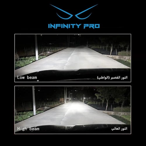 ليد عالي واطي هيونداي و كيا