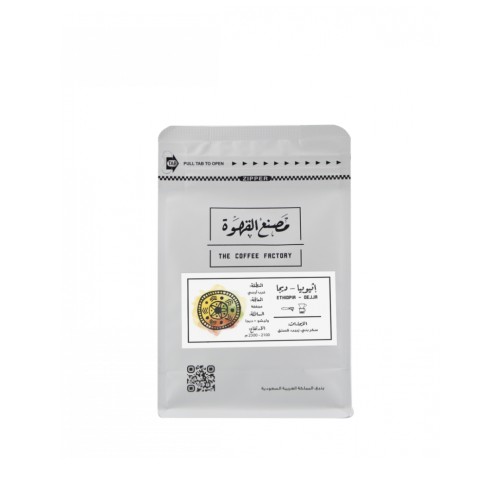 محمصة مصنع القهوة إثيوبيا ديجا 250g