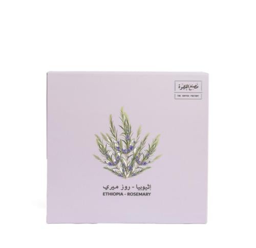 قهوةمختصة مصنع القهوة اثيوبيا روزماري 250 جرام