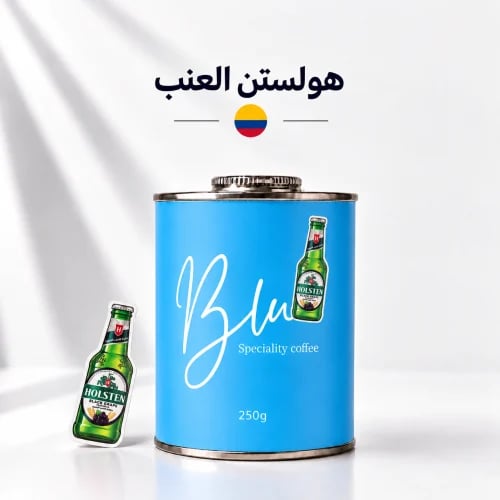 محمصة بلو - كولومبيا هولستن العنب 250 جرام