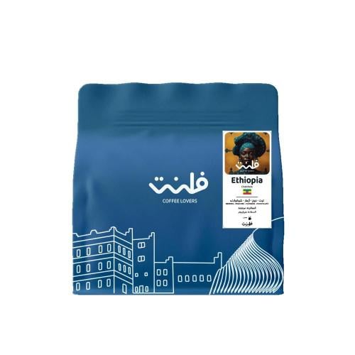 قهوة مختصه فلنت اثيوبيا شلشلي 250 جرام