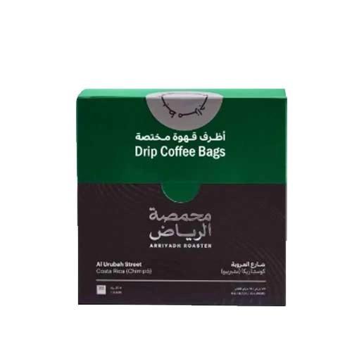 قهوة مختصة محمصة الرياض شارع العروبة 5 اظرف