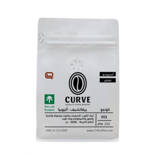 محمصة كيرف كونجو يرقاتشيف - أثيوبيا 250g