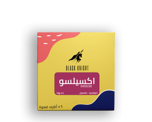 أظرف قهوة محمصة الفارس الأسود كولمبيا اكسيلسو