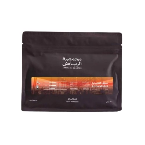 محمصة الرياض قهوة سوق العزيزية 250 جم