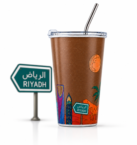 كوب سحري الرياض 500ml - سبيشالتي تولز
