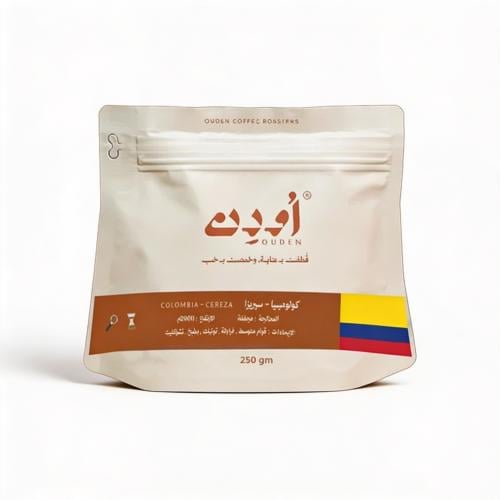 قهوة مختصة اودن كولومبيا سيريزا 250 جرام