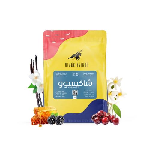 شاكيسوو اثيوبي | الفارس الاسود 250 جرام