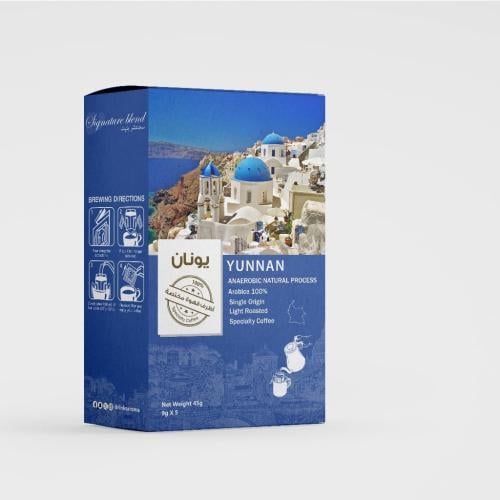 أظرف قهوة (اليونان ) - سجنتشر بليند