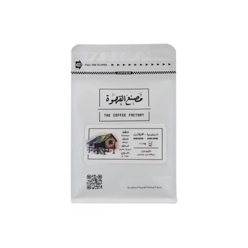 مصنع القهوة اندونيسيا هايلاندز 250g
