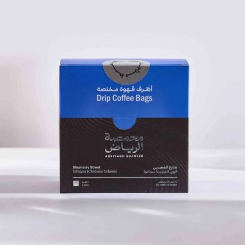 محمصة الرياض أظرف قهوة مختصة - قهوة شارع الشميسي