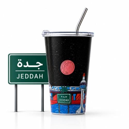 كوب سحري جدة 500ml - سبيشالتي تولز