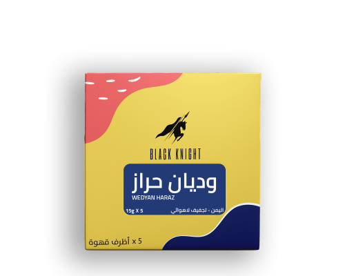 أظرف قهوة محمصة الفارس الأسود وديان حراز