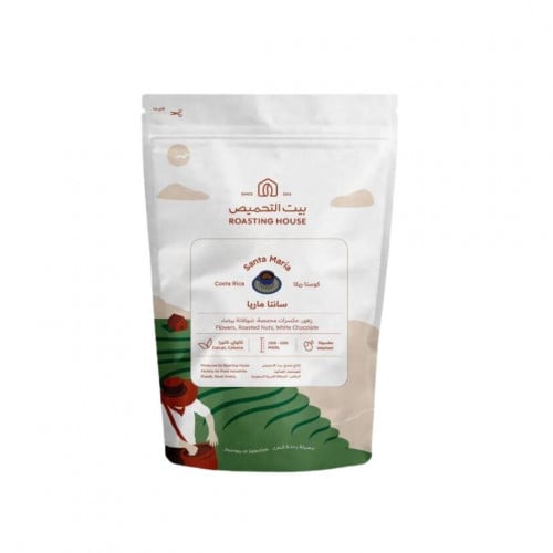 محمصة بيت التحميص - سانتا ماريا 227g