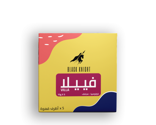 أظرف قهوة محمصة الفارس الأسود فييلا