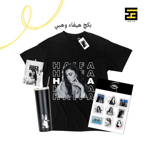 بكج هيفاء وهبي