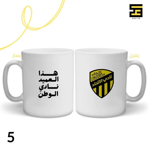 اكواب-نادي الاتحاد