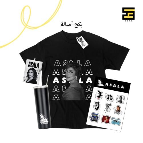 بكج اصالة
