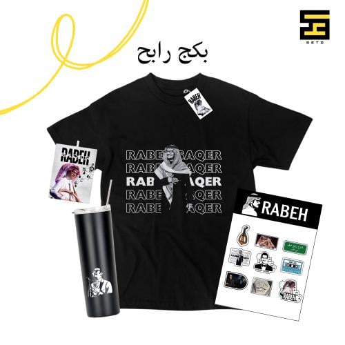 بكج رابح صقر