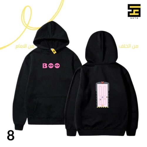 بلوفرات-شخصية بو