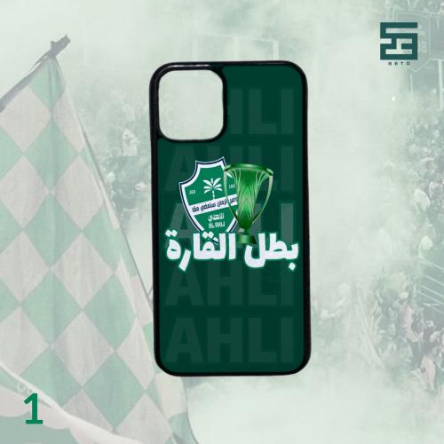 كفرات جوال الاهلي بطل النخبة