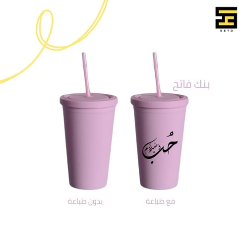 مق كبير(متعدد الألوان)