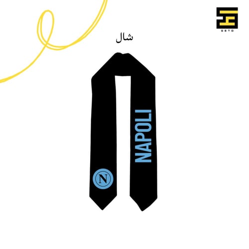 بكج نادي نابولي