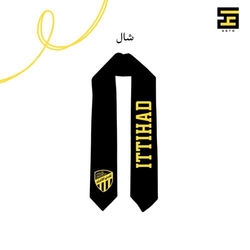 بكج الاتحاد