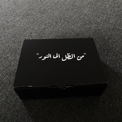 تيشيرت "من الظل الى النور"