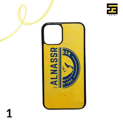 كفرات جوال-نادي النصر