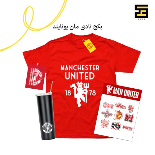 بكج نادي مان يونايتد