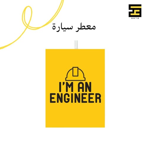 بكج تخصص الهندسة