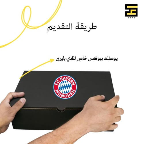 بكج نادي بايرن ميونخ