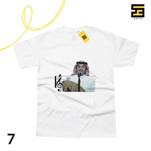 تيشيرتات-عبدالمجيد عبدالله