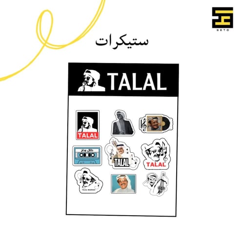 بكج طلال مداح