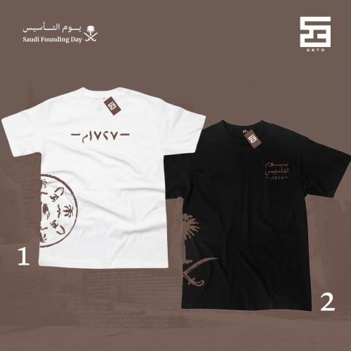 تيشيرتات-يوم التأسيس