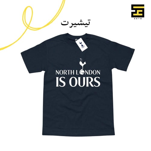 بكج نادي توتنهام