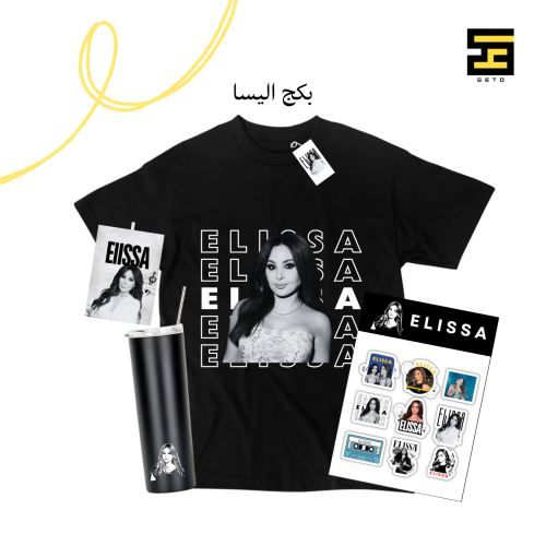 بكج اليسا